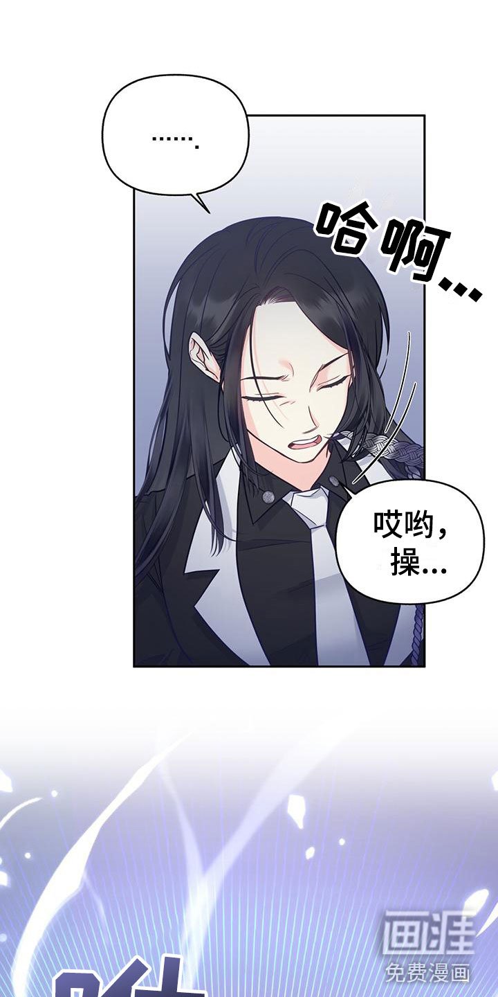 第13章：嫉妒