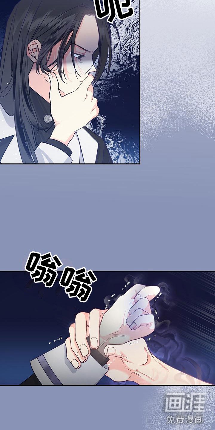 第13章：嫉妒