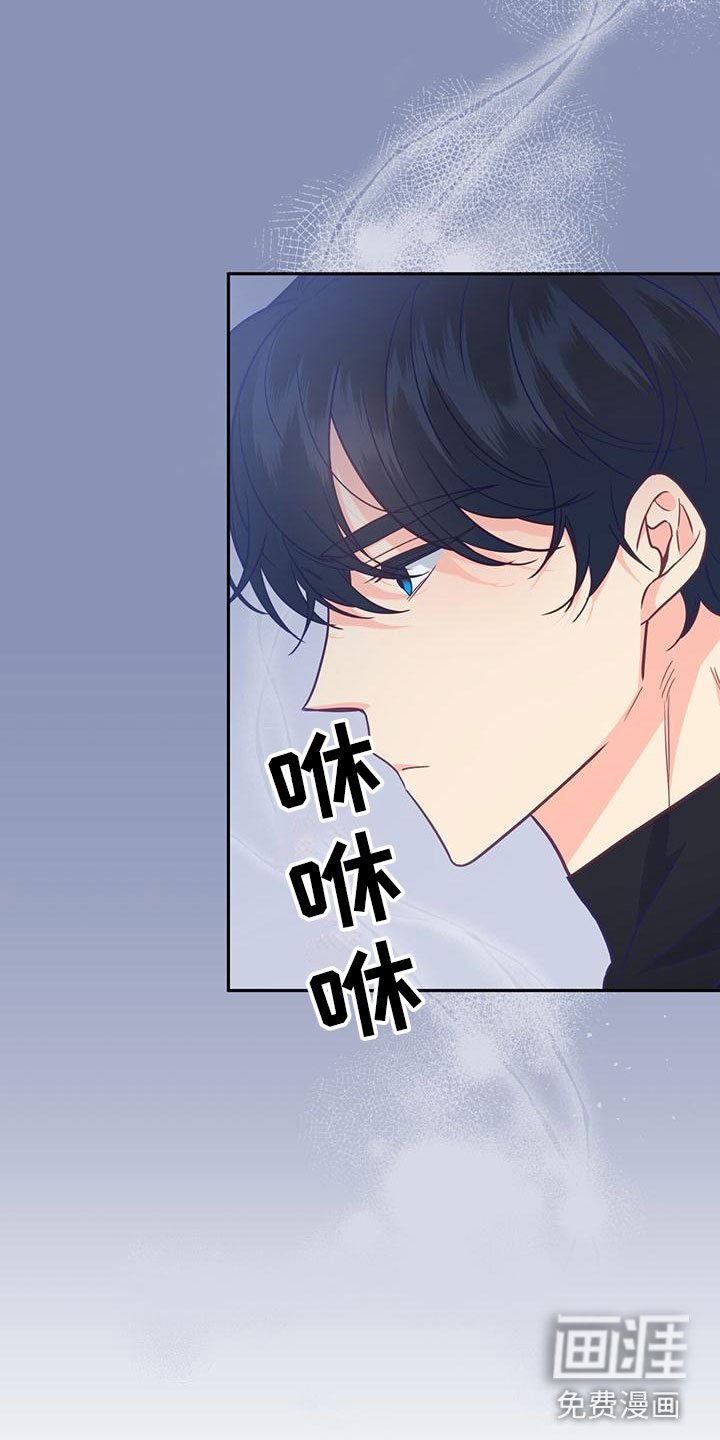 第13章：嫉妒