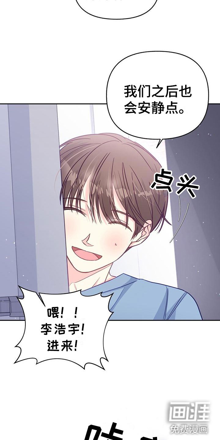 第13章：嫉妒