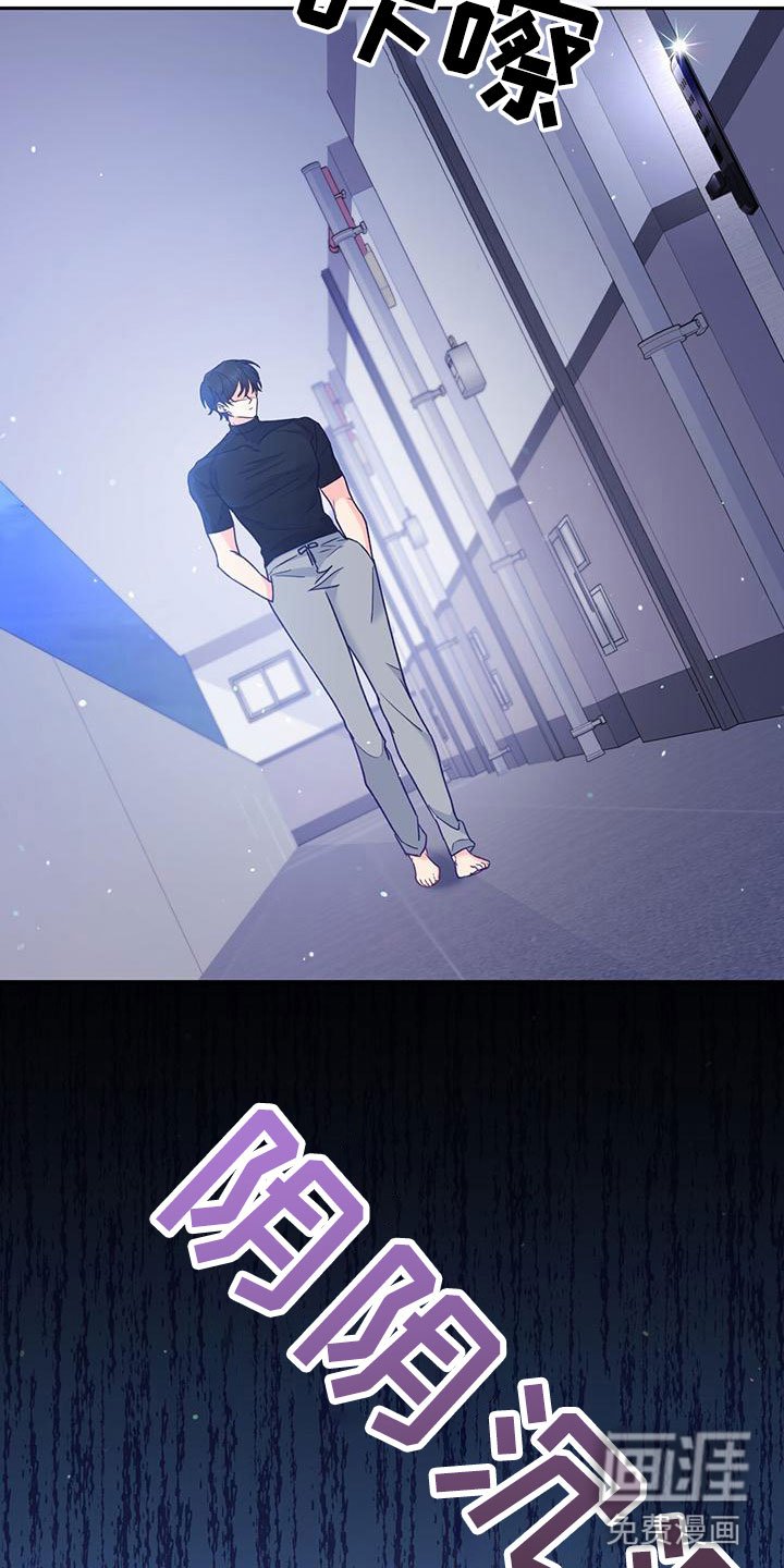 第13章：嫉妒