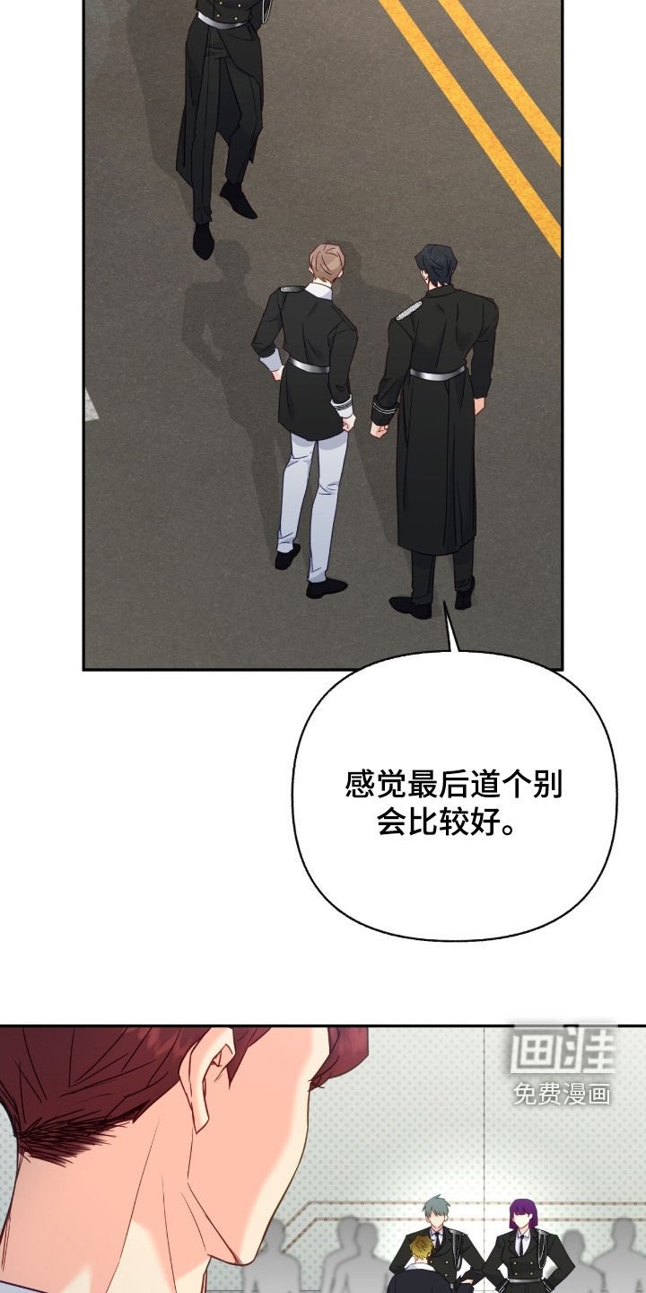 第130章：【第三季】都是我的错