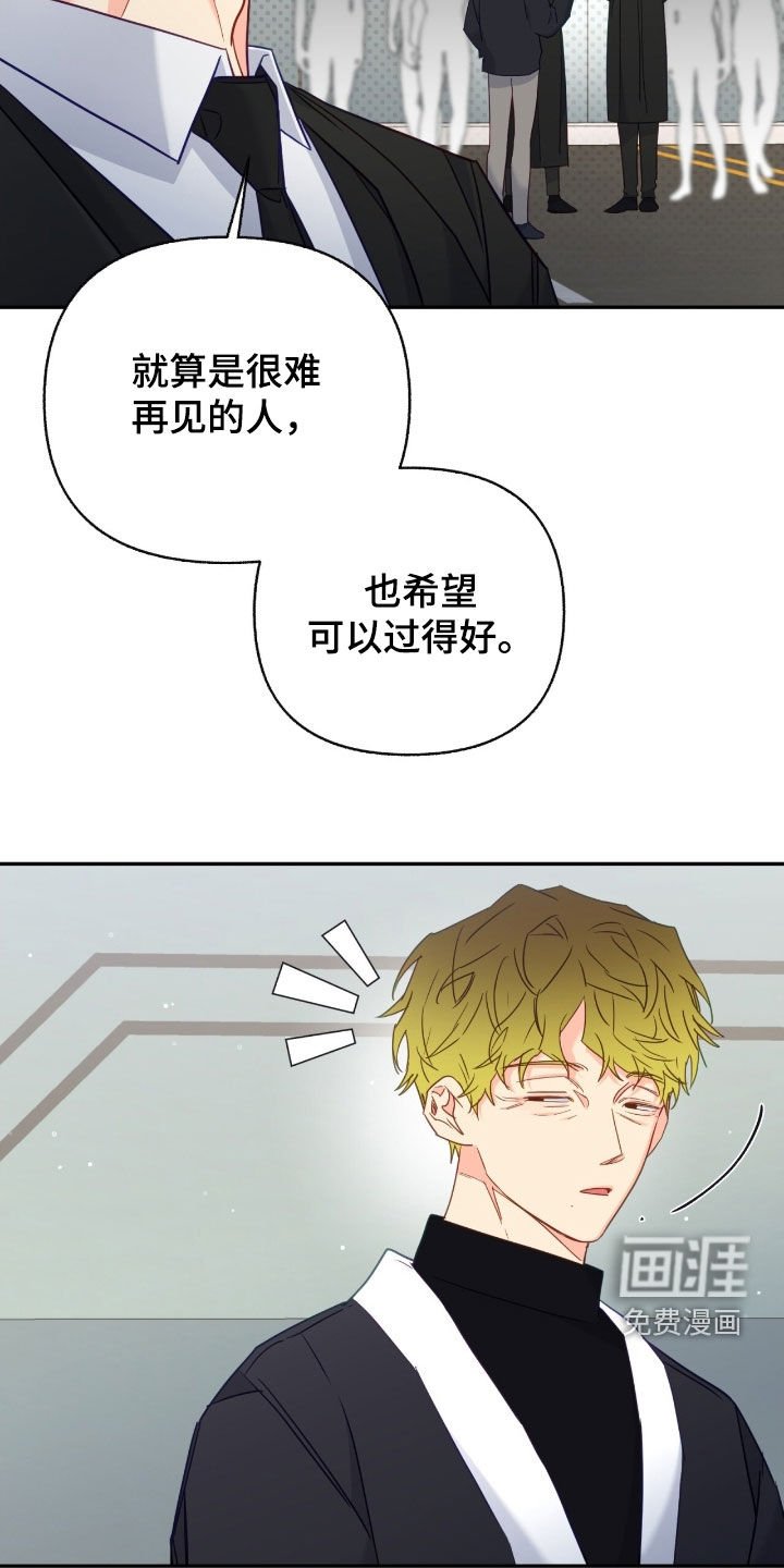 第130章：【第三季】都是我的错