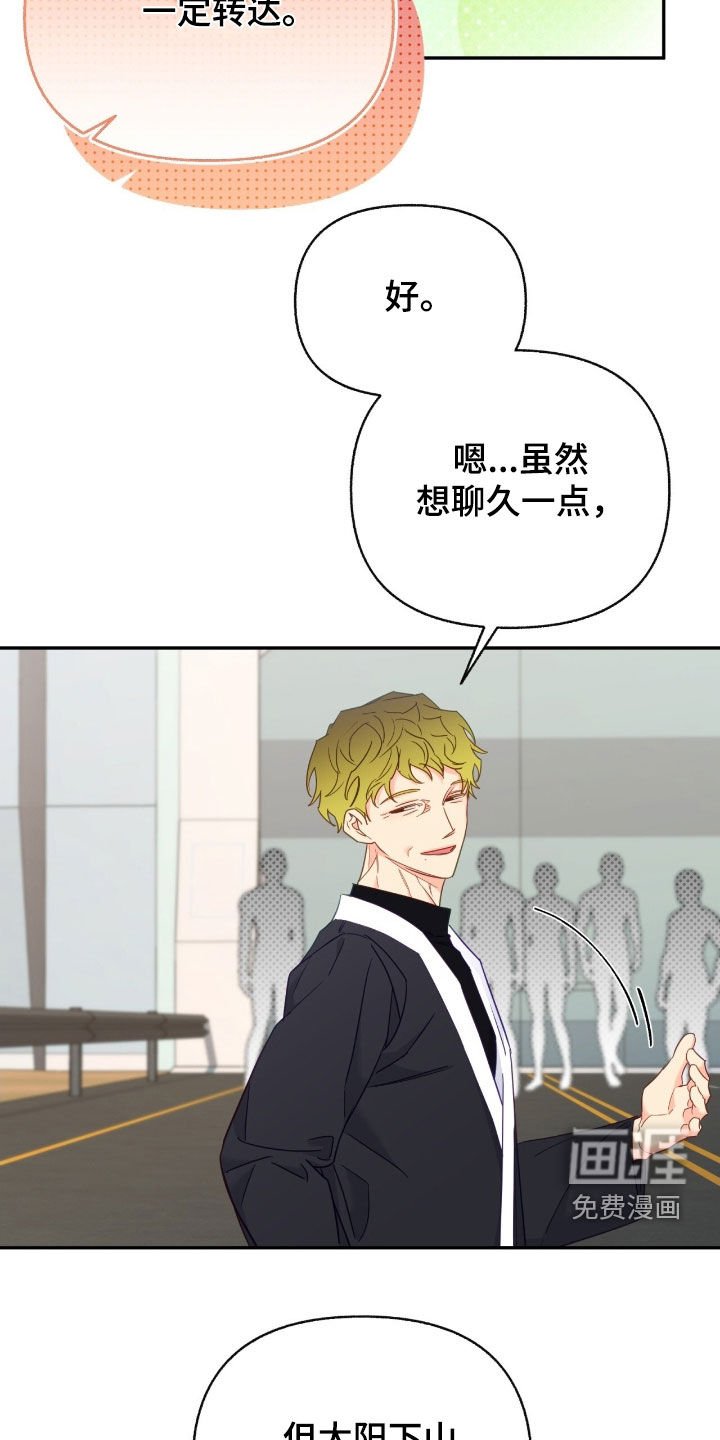 第130章：【第三季】都是我的错