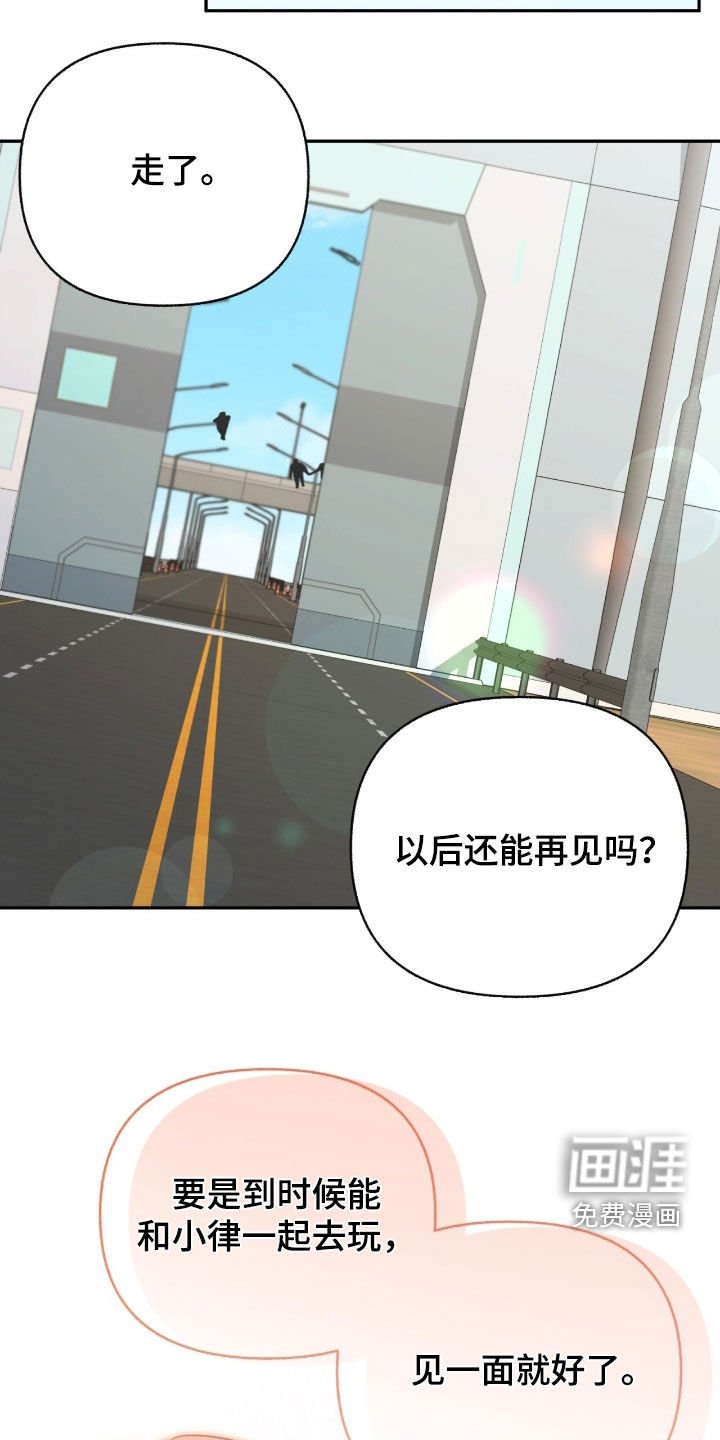 第130章：【第三季】都是我的错
