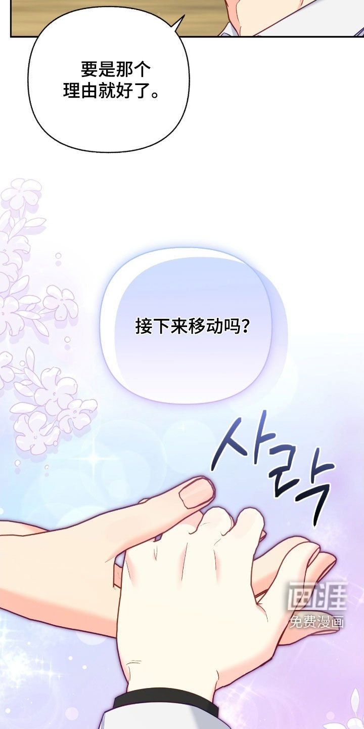 第130章：【第三季】都是我的错