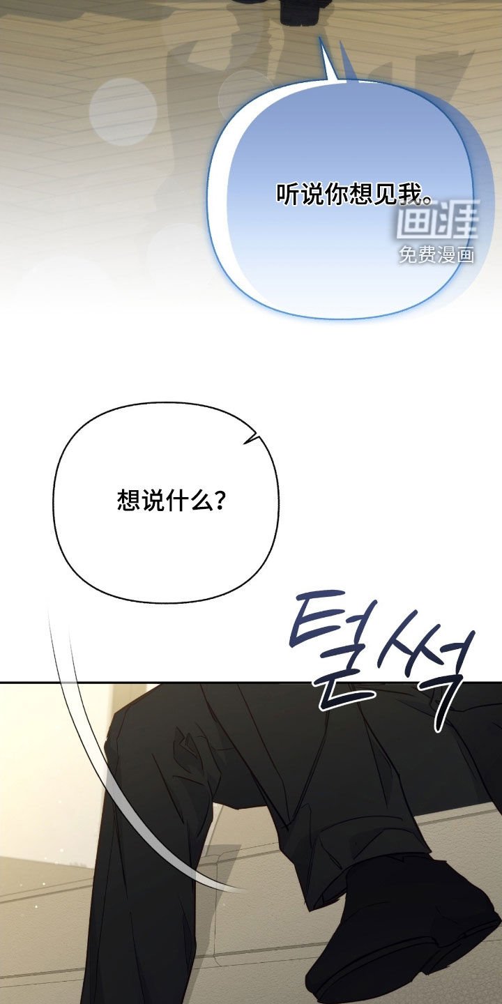第130章：【第三季】都是我的错