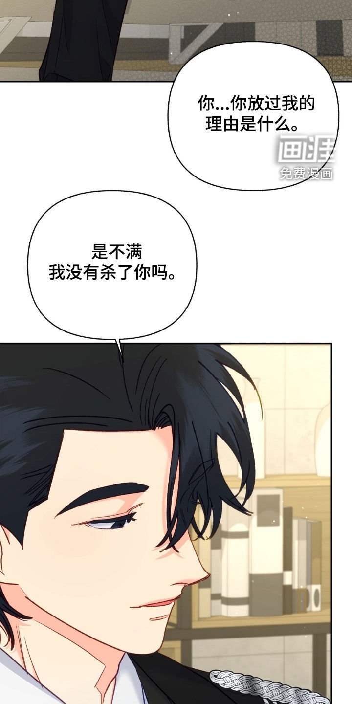 第130章：【第三季】都是我的错