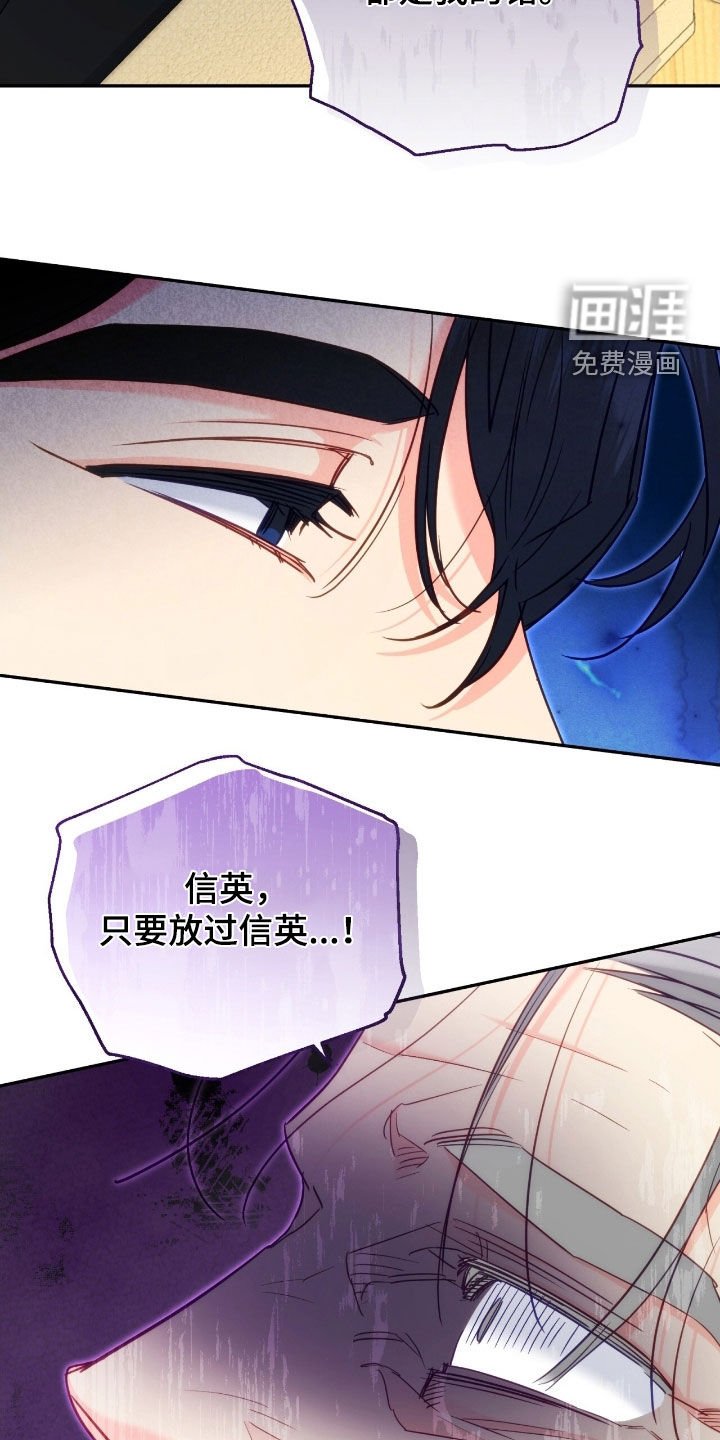 第130章：【第三季】都是我的错