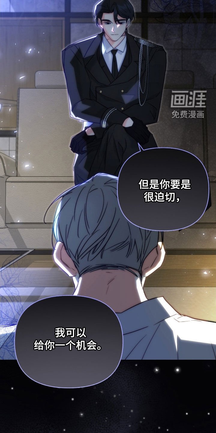 第130章：【第三季】都是我的错