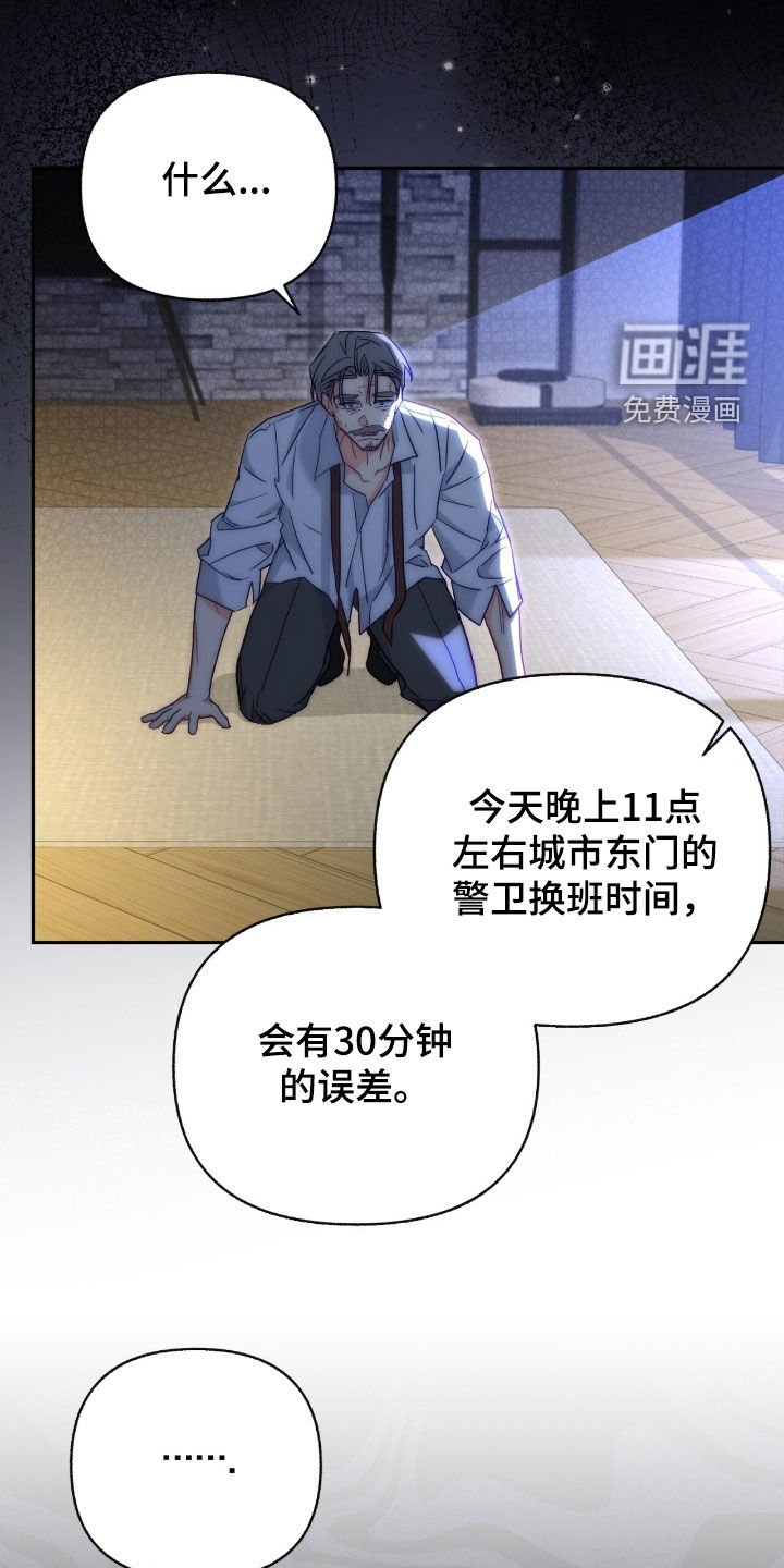 第130章：【第三季】都是我的错