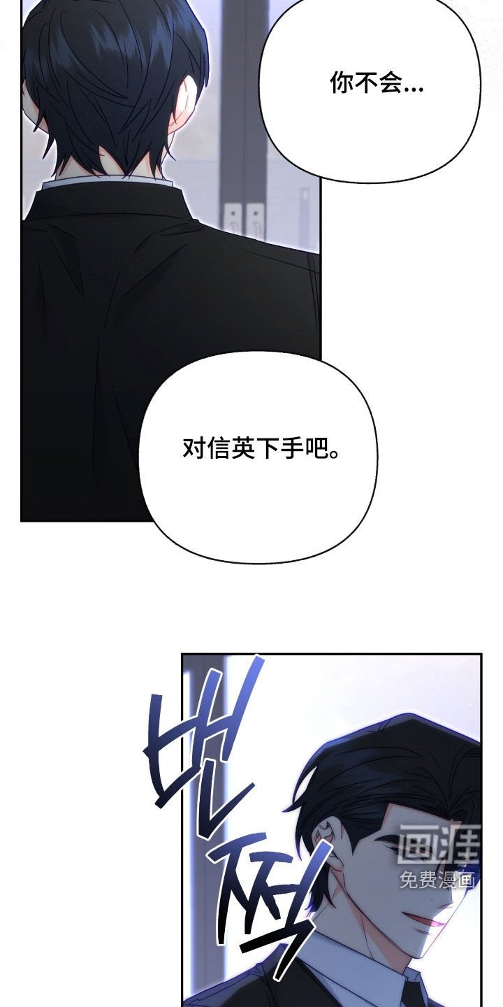 第131章：【第三季】不会撒谎