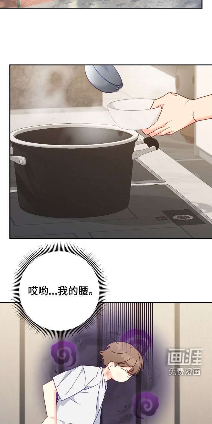 第131章：【第三季】不会撒谎