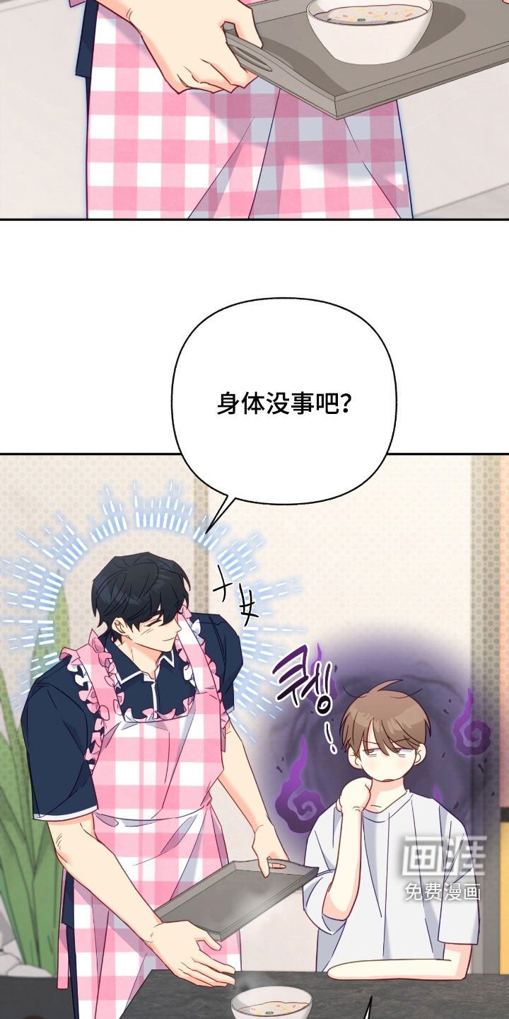 第131章：【第三季】不会撒谎