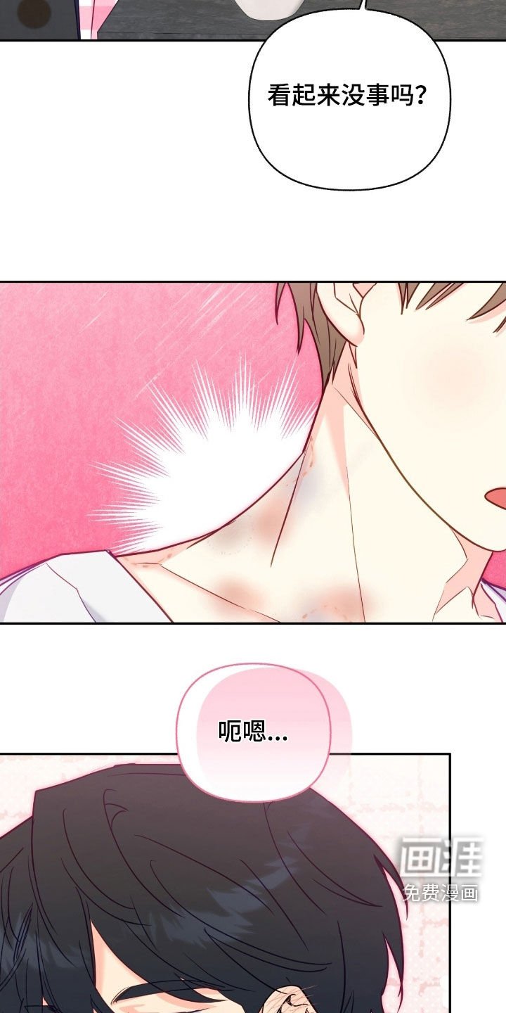 第131章：【第三季】不会撒谎