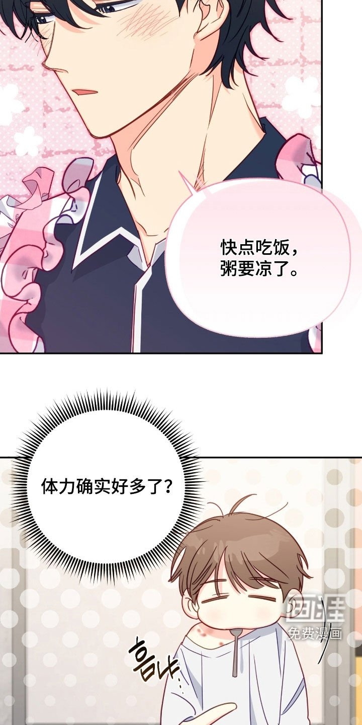 第131章：【第三季】不会撒谎