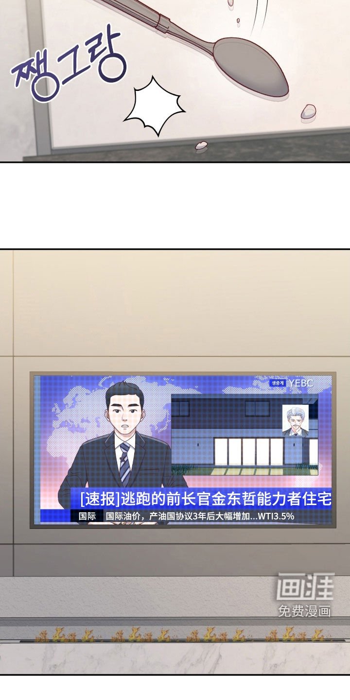 第131章：【第三季】不会撒谎