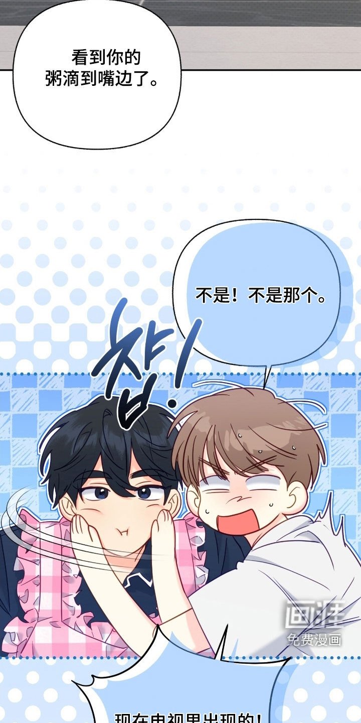 第131章：【第三季】不会撒谎