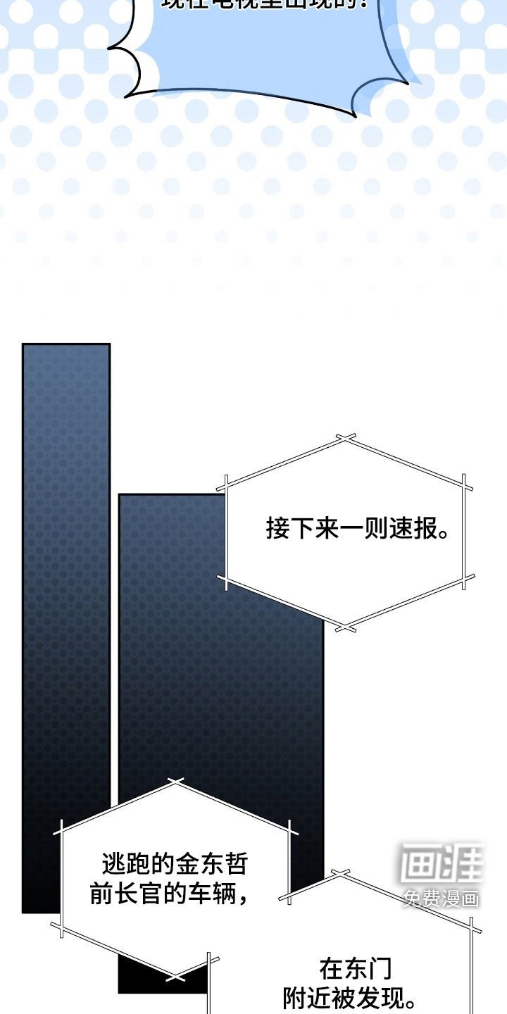 第131章：【第三季】不会撒谎