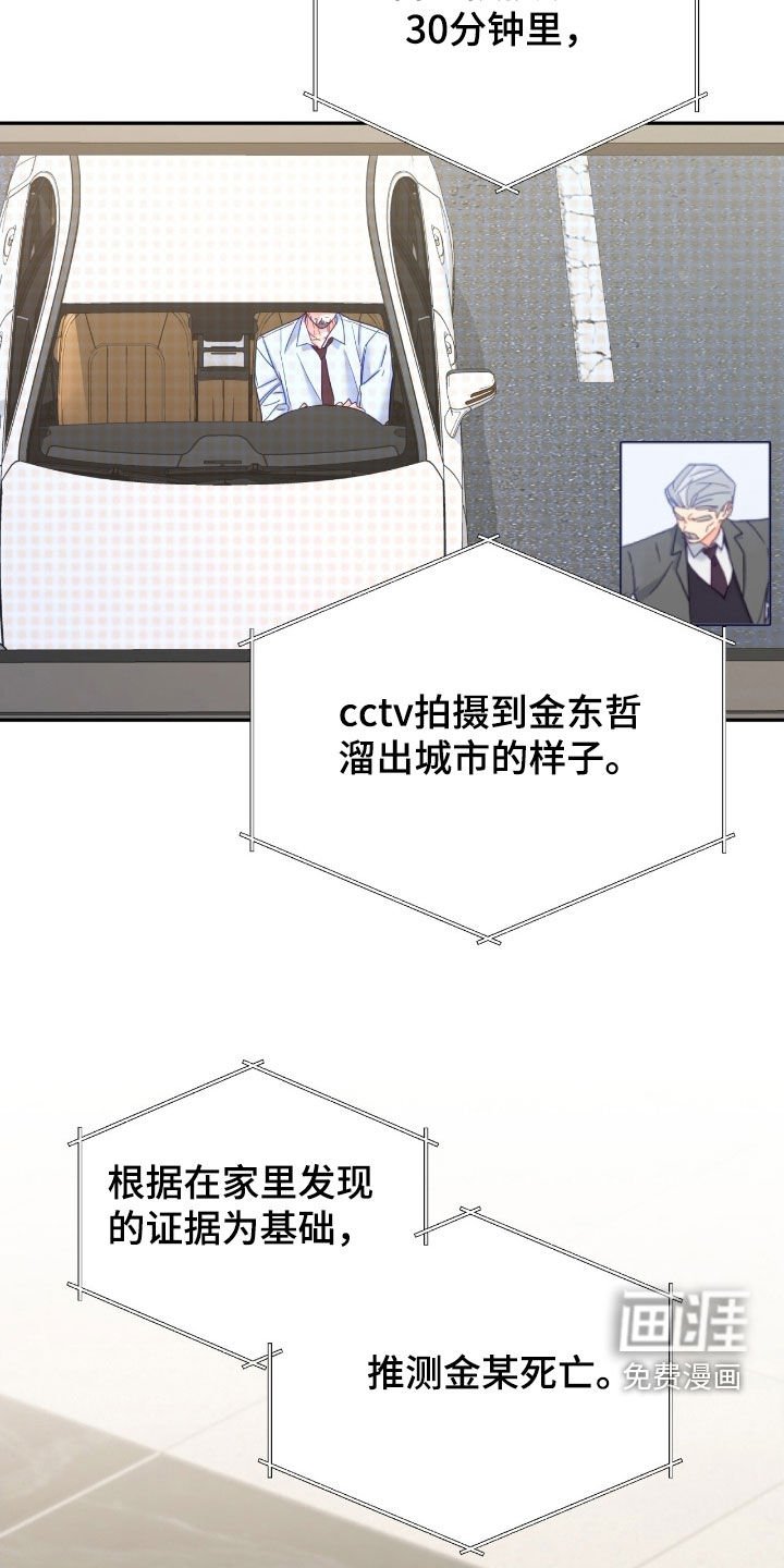 第131章：【第三季】不会撒谎