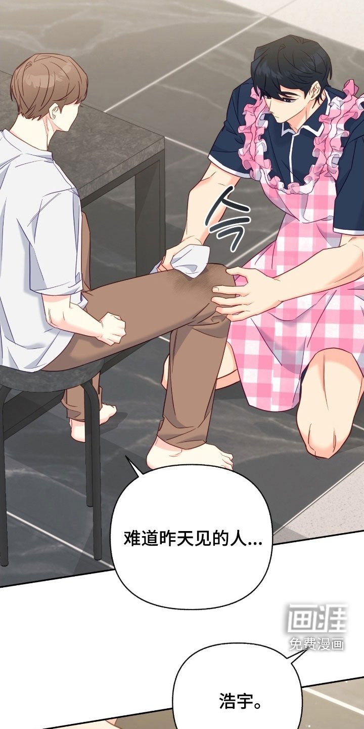第131章：【第三季】不会撒谎