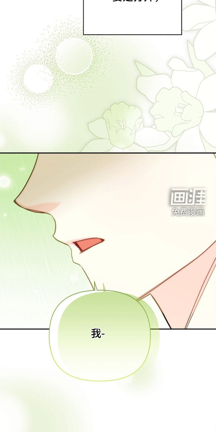 第131章：【第三季】不会撒谎