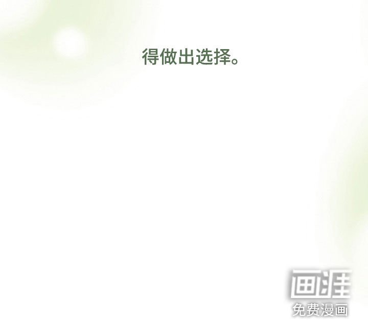 第131章：【第三季】不会撒谎