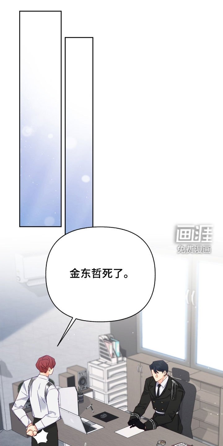第132章：【第三季】无法摆脱