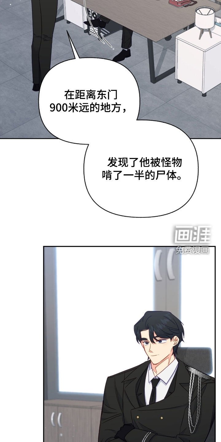 第132章：【第三季】无法摆脱