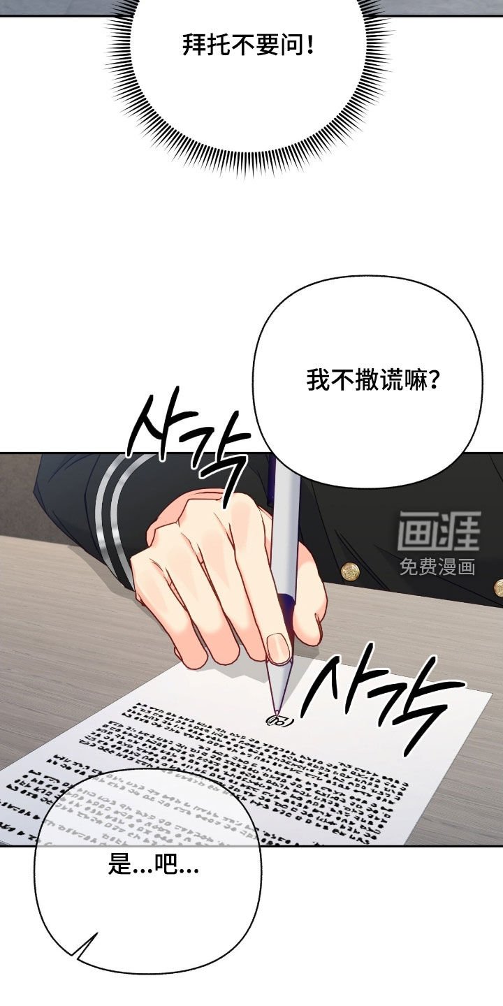 第132章：【第三季】无法摆脱