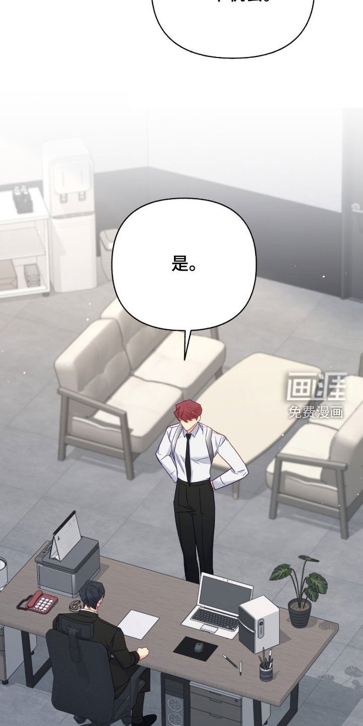 第132章：【第三季】无法摆脱