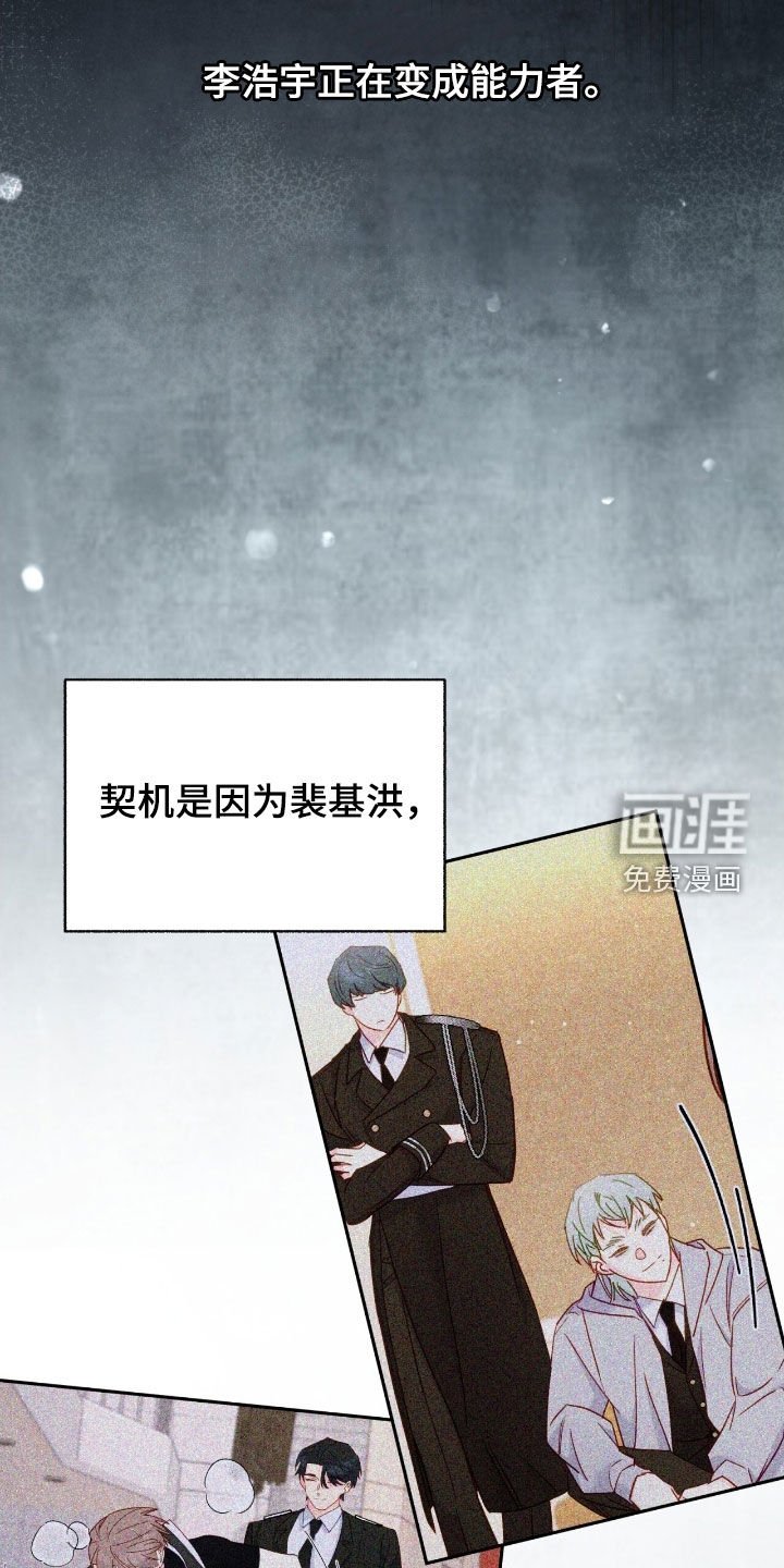 第132章：【第三季】无法摆脱