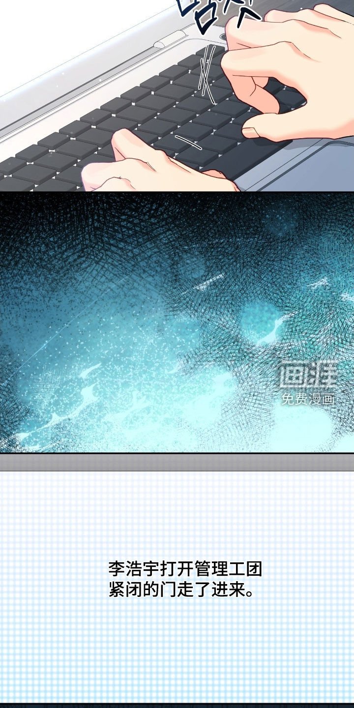 第132章：【第三季】无法摆脱