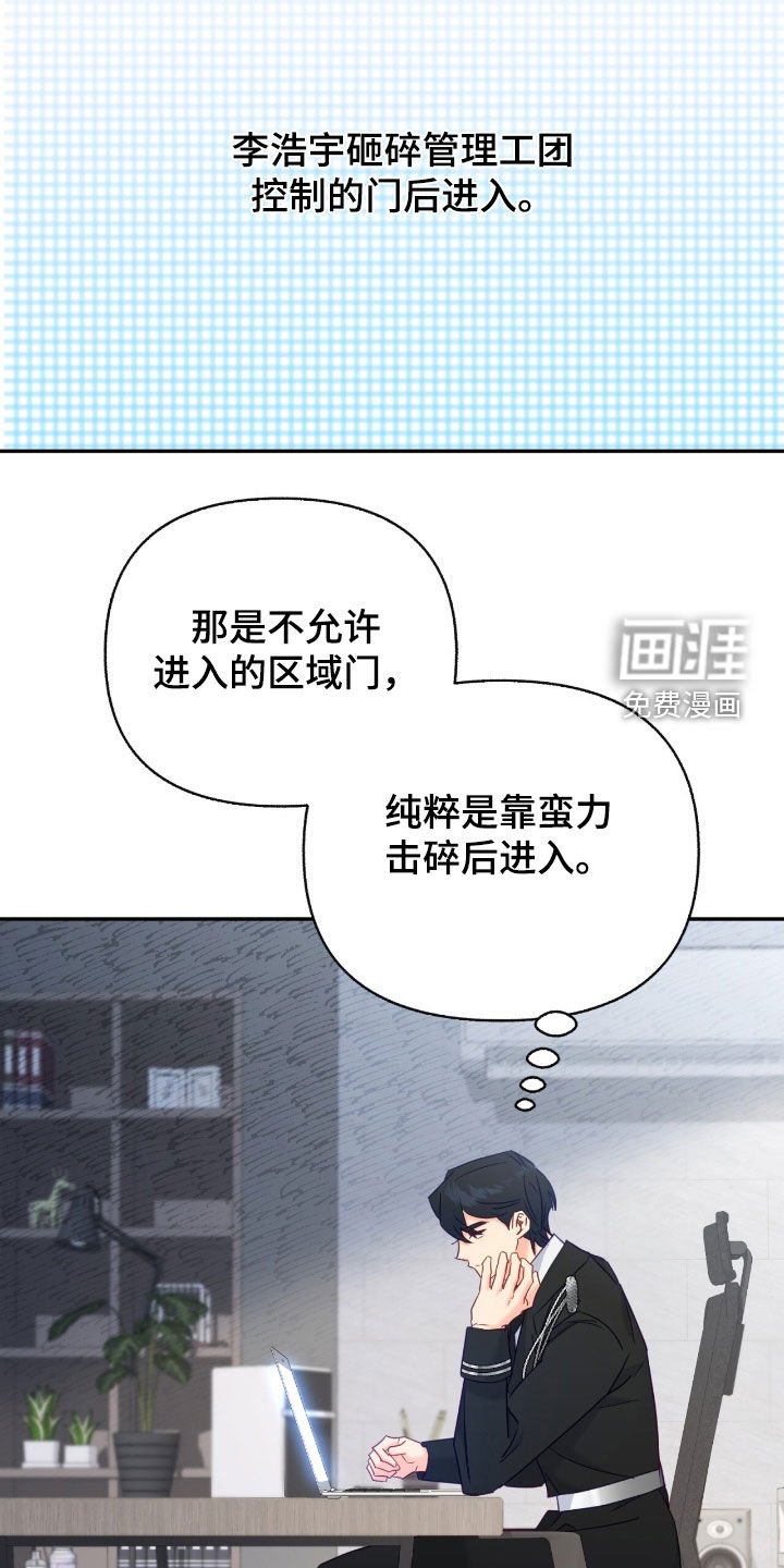 第132章：【第三季】无法摆脱