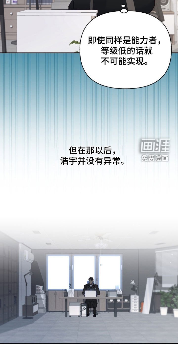 第132章：【第三季】无法摆脱