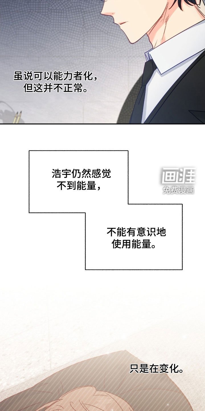 第132章：【第三季】无法摆脱