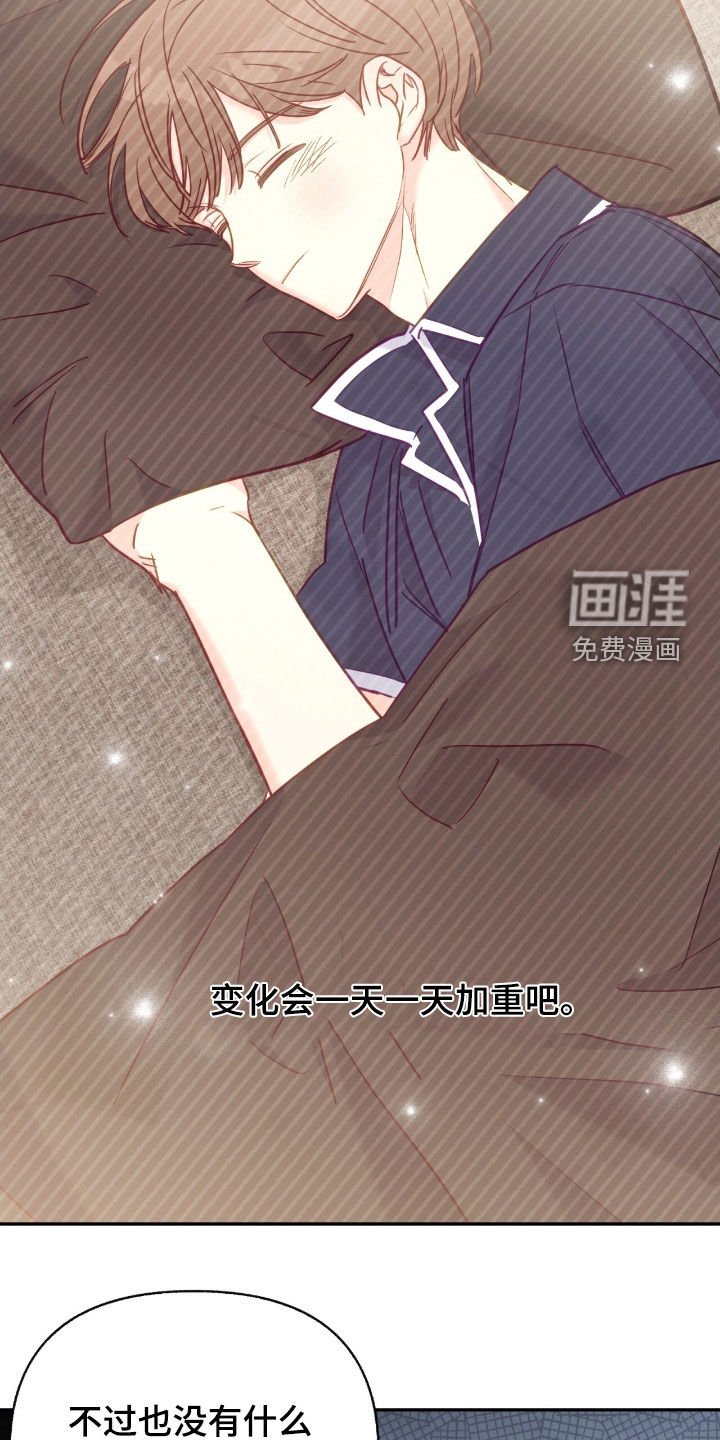 第132章：【第三季】无法摆脱