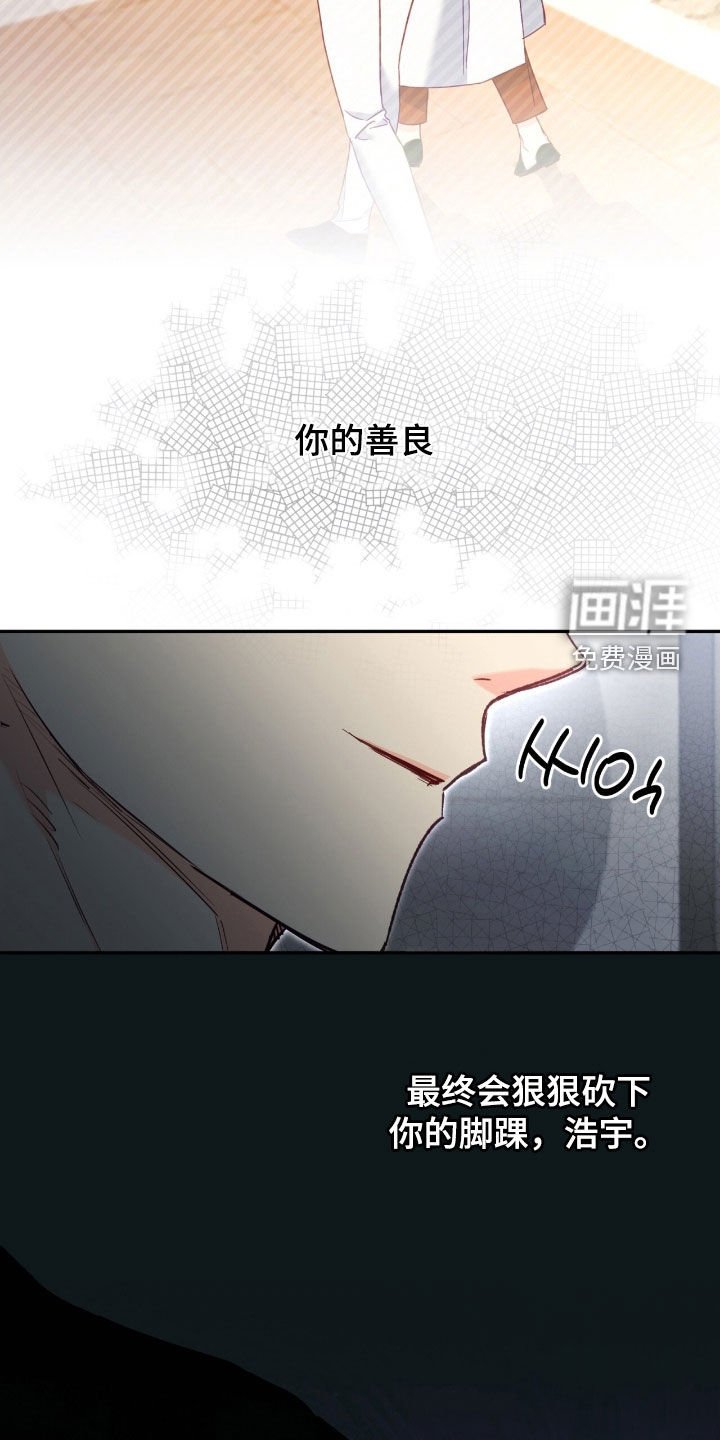 第132章：【第三季】无法摆脱