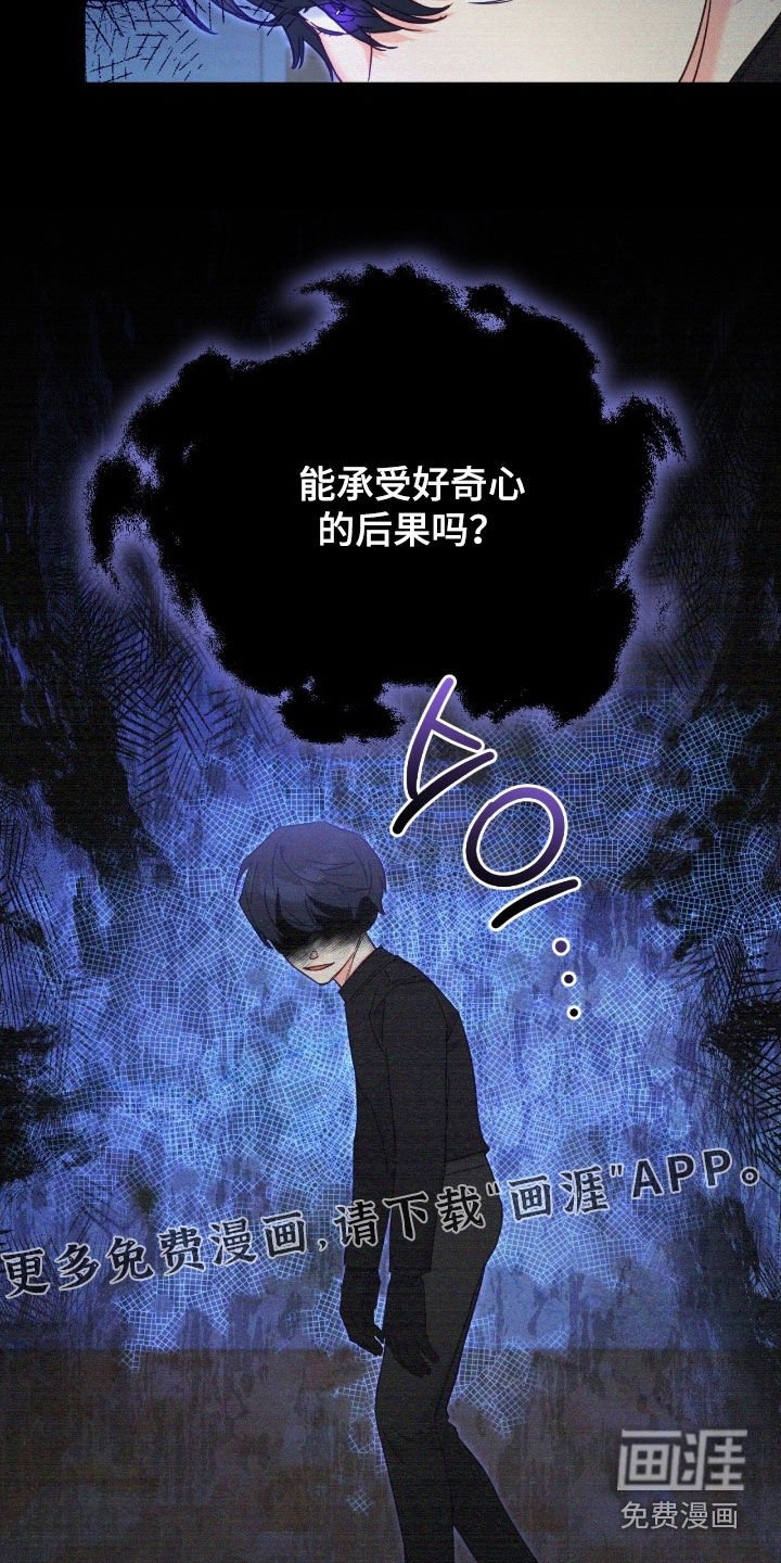 第133章：【第三季】明显的变化