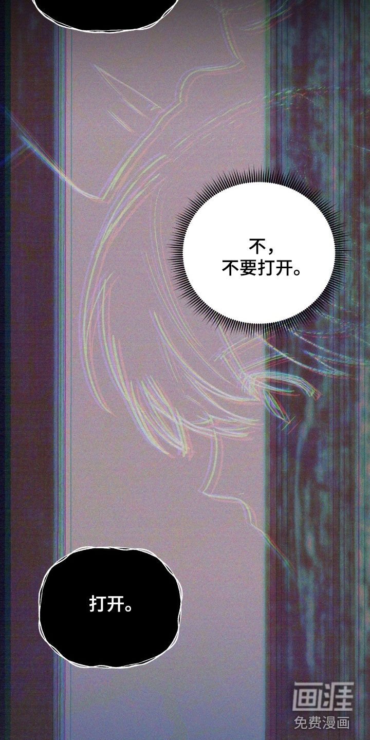 第133章：【第三季】明显的变化