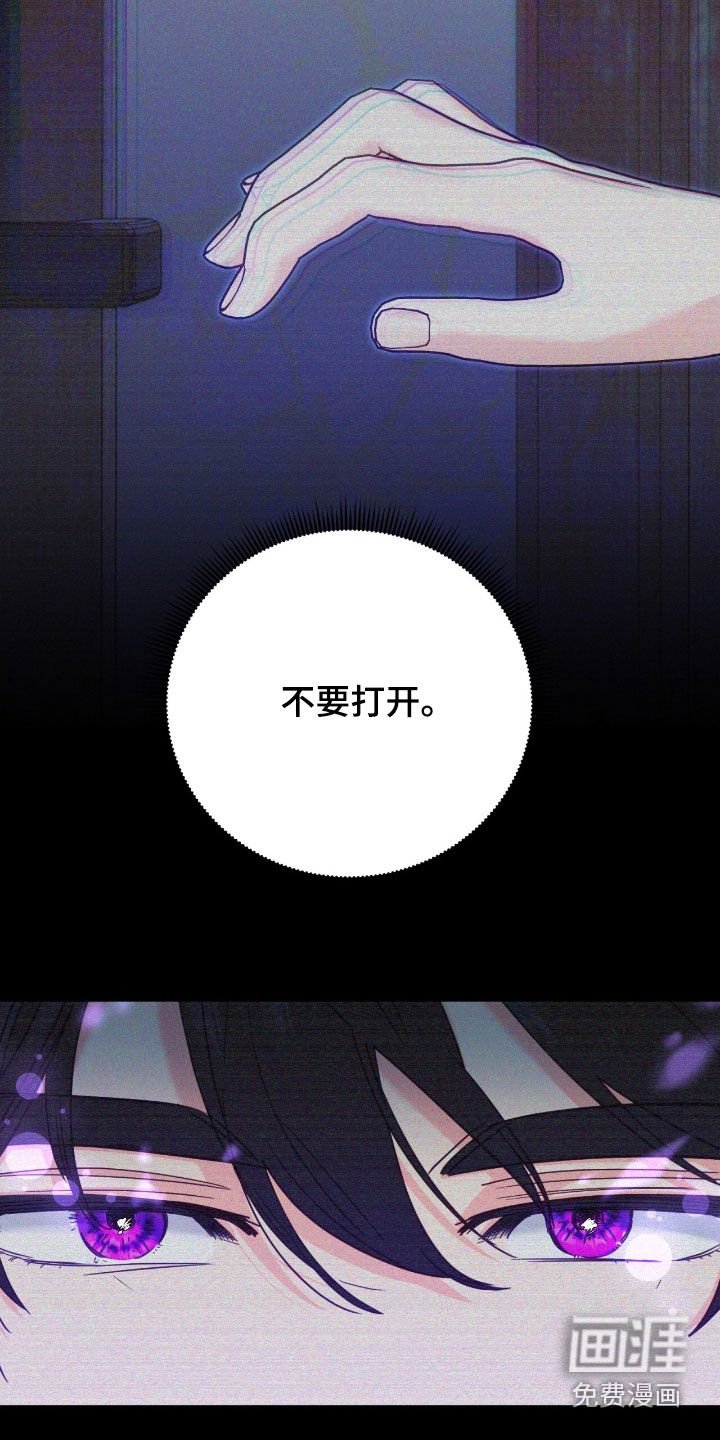 第133章：【第三季】明显的变化