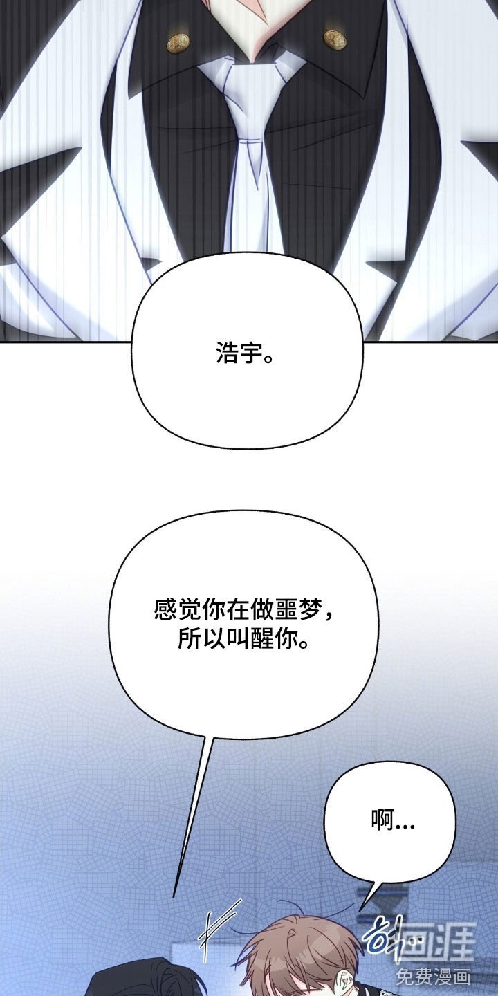 第133章：【第三季】明显的变化