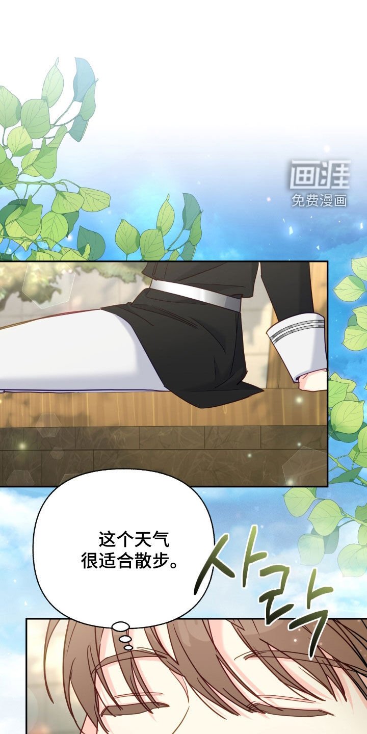 第134章：【第三季】紧闭的门