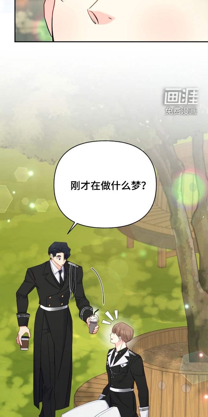 第134章：【第三季】紧闭的门
