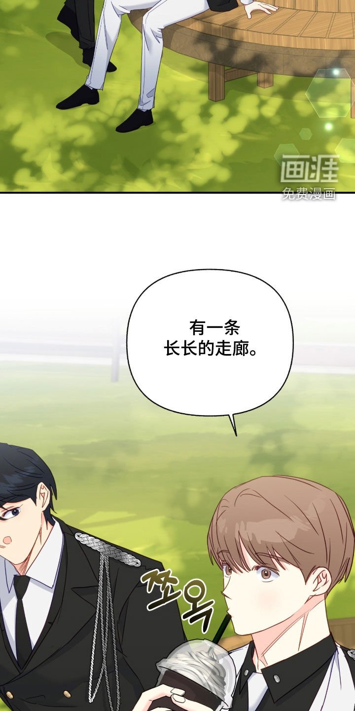 第134章：【第三季】紧闭的门