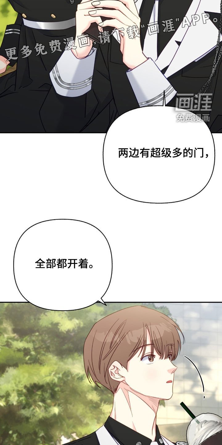 第134章：【第三季】紧闭的门