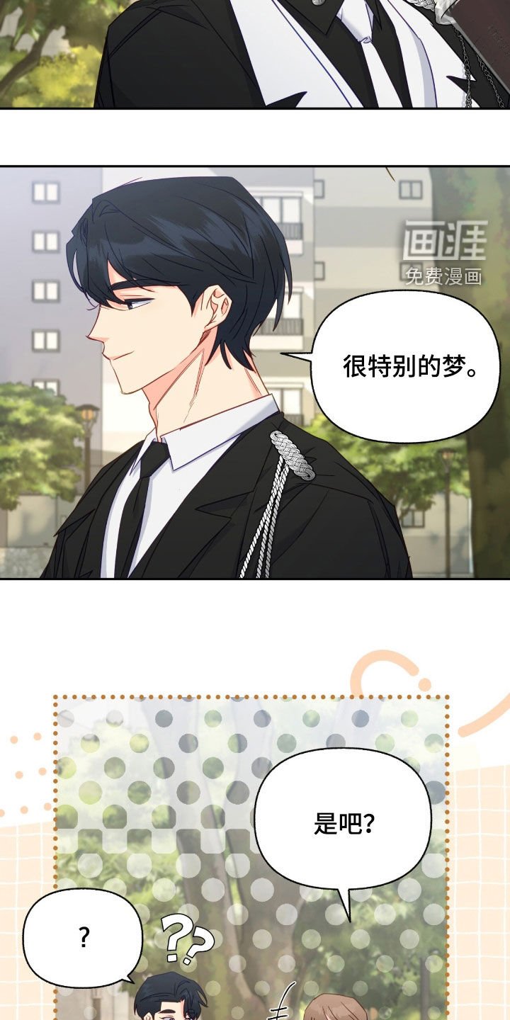 第134章：【第三季】紧闭的门