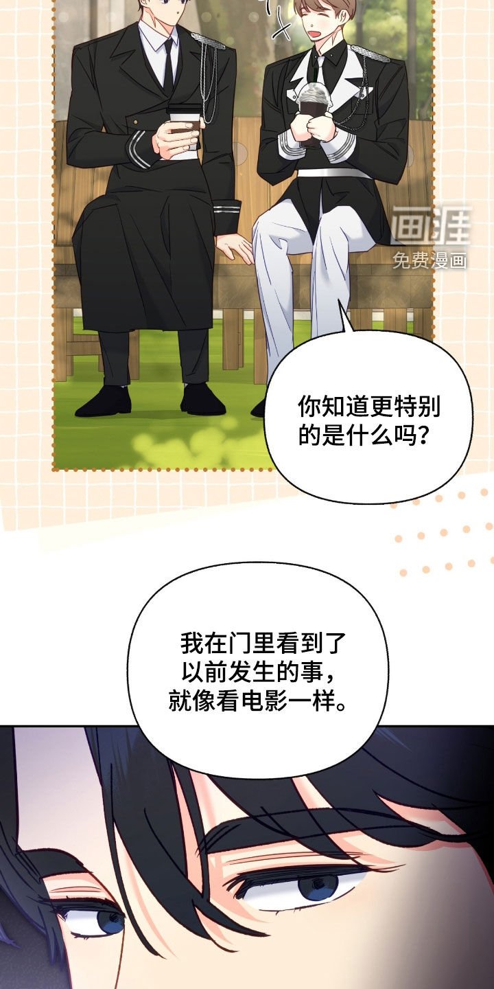 第134章：【第三季】紧闭的门