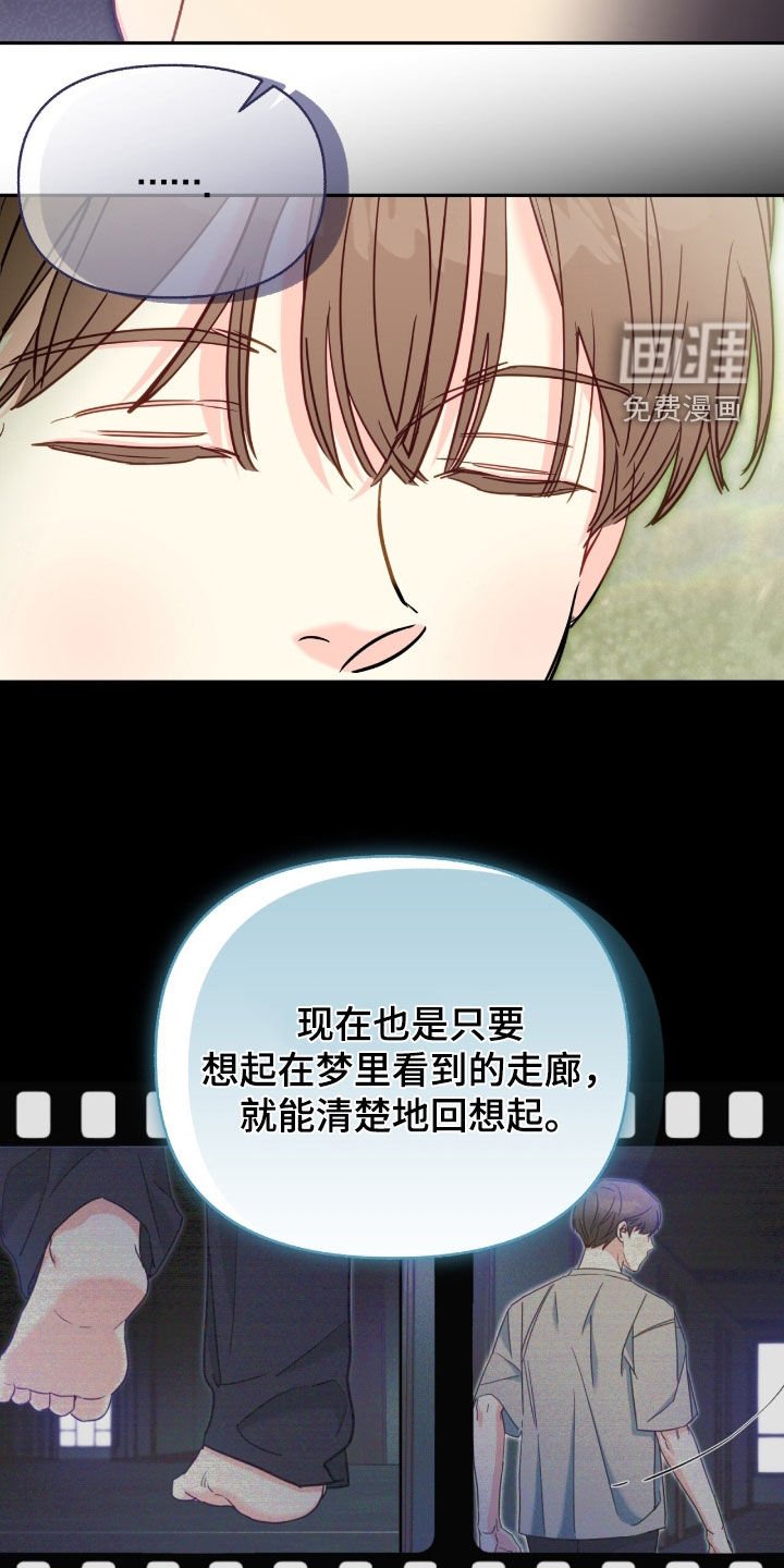 第134章：【第三季】紧闭的门