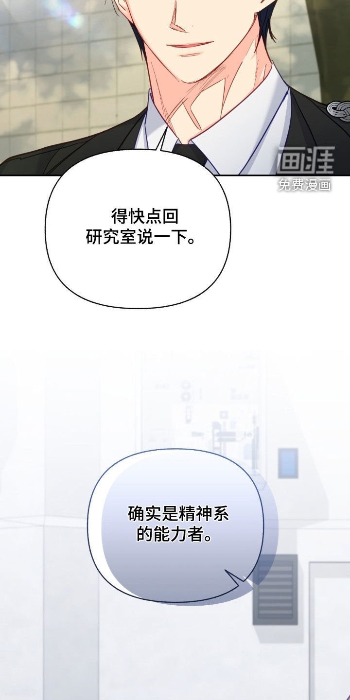 第134章：【第三季】紧闭的门